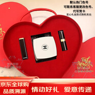 香奈兒可可小姐絲絨口紅氣墊香水送女朋友老婆閨蜜生日七夕節(jié)告白禮物盒 米色時尚果凍氣墊＋口紅2支+禮盒