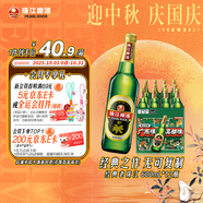 珠江啤酒（PEARL RIVER）12度 經(jīng)典老珠江啤酒 600ml*12瓶 整箱裝 中秋節送禮