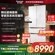 松下（Panasonic）大海豹PLUS 珍珠白 573升大容量 超薄零嵌 雙系統(tǒng) 除菌除味 變頻家用法式四門(mén)冰箱N(xiāo)R-EW57TGB-W