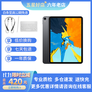 蘋(píng)果Apple ipad pro 2020/2018/2021二手平板pro12.9電腦高刷辦公 2018Pro11 64G wifi 95新 送快充