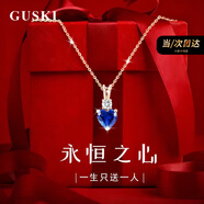 GUSKI法國(guó)品牌藍(lán)寶石項(xiàng)鏈女永恒之心輕奢高級(jí)吊墜紀(jì)念日生日禮物送女友 永恒之心藍(lán)寶石項(xiàng)鏈【品牌禮盒】