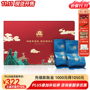 正山桐木正山小種新茶花香小種型紅茶武夷山桐木關(guān)正山小種茶葉250克散裝 小泡袋包裝