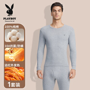 花花公子秋衣秋褲男純棉保暖內衣男士棉毛衫棉毛褲套裝