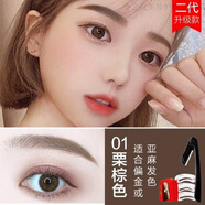 卡姿蘭（Carslan）眉筆女防水防汗持久不脫色官方極細款化妝師專(zhuān)用初學(xué)者 2#深棕色 1g