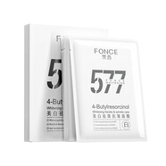 FONCE 梵西梵西577美白抗皺面膜女淡紋煙酰胺提亮保濕護膚品精華祛斑化妝品 5片一盒裝