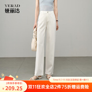 婭麗達(dá)白色直筒牛仔褲女寬松涼感褲子2025夏季新款萊賽爾闊腿長褲 椰奶白(K0） 28