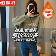 恒源祥品牌折扣女裝專(zhuān)柜歐洲站連帽衛衣小個(gè)子秋冬加絨加厚百搭上衣 綠色(mor字母)加絨加厚連帽 S