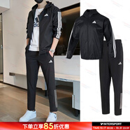 阿迪達(dá)斯（adidas）運(yùn)動套裝男裝 2025秋季新款時(shí)尚戶外跑步健身夾克外套 訓(xùn)練長褲子 梭織兩件套-黑色 L