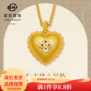 菜百首飾 黃金吊墜 足金5G閃耀金巴洛克復(fù)古十字花桃心絲絨感吊墜 計價 HJ 黃金吊墜/項墜(不含鏈） 約3.85g