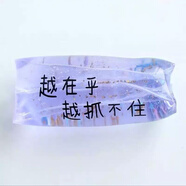 抓不住的水蛇解壓神器減壓發(fā)泄抓不到網(wǎng)紅沙雕小玩具禮物 越在乎越抓不住