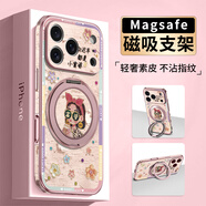 FEIIE油畫小富婆適用于蘋果17ProMax手機(jī)殼iPhone16創(chuàng)意磁吸支架蘋果14高檔素皮15全包防摔時(shí)尚輕奢女潮 高端皮紋款【浮雕油畫小富婆粉】360°旋轉(zhuǎn)磁吸支架 iPhone16Pro