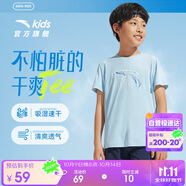 安踏兒童T恤男童短袖速干衣2025夏運(yùn)動(dòng)T女童跑步短袖T恤衫A52527116