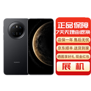 華為展機(jī) Mate70 mate70系列 鴻蒙AI 超可靠玄武架構(gòu) 國行 華為手機(jī) Mate70[曜石黑]【下單請咨詢客服】 12GB+512GB[單機(jī)+華為66w充電器] 正品已運行版本|詳情咨詢客