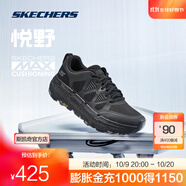 斯凱奇（Skechers）星邁悅野跑鞋丨男子越野跑步鞋春夏新款透氣運(yùn)動(dòng)戶外鞋耐磨徒步鞋 男款-BBK全黑色 43.5