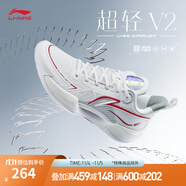 李寧男鞋透氣網(wǎng)面籃球鞋超輕V2男鞋輕量高回彈籃球?qū)I(yè)比賽鞋 標(biāo)準(zhǔn)白-3 47.5