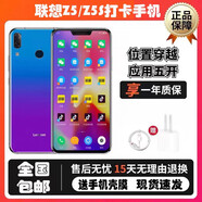 聯(lián)想天驕/Lenovo/聯(lián)想 Z5S/Z5手機位置穿越應用多開(kāi)工作游戲4G通手機 聯(lián)想K5Play藍色金色黑色【打卡專(zhuān)用】 3GB+32GB_套餐一_99成新_中國大陸