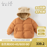 戴維貝拉（DAVE＆BELLA）女寶寶連帽上衣兒童羽絨服兩件套男童搖粒絨馬甲冬裝新款小童衣服 焦糖色【DB4243002-A】 100 cm（建議身高90-100cm）