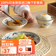 有谷窯日式碗具拉面碗釉下彩日本進(jìn)口藍(lán)染金石榴家用陶瓷碗面碗 藍(lán)染金石榴15cm(面碗)5.9英寸