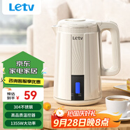 樂視（Letv）電熱水壺?zé)畨厥称芳?04不銹鋼熱水壺自動保溫1.7L大容量保溫電熱水壺S810