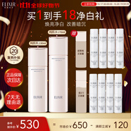 怡麗絲爾純肌凈白水乳護(hù)膚品套裝豐潤(rùn)美白提亮補(bǔ)水保濕抗皺禮物女