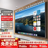 三星智家2025款電視機100寸家用大屏無(wú)邊框全面屏智能液晶電視led [AI智能超清畫(huà)質(zhì)]護眼屏網(wǎng)絡(luò )版無(wú) 115英寸超強畫(huà)質(zhì)+全國聯(lián)保15年+