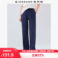 佐丹奴衛褲女直筒窄款垂感糯米褲軟糯風(fēng)長(cháng)褲松緊腰褲子女05414457