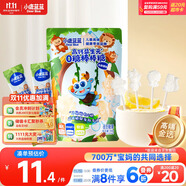 小鹿藍(lán)藍(lán)高鈣益生元0糖棒棒糖寶寶兒童糖果解饞零食棒棒糖/乳酸菌味/50g