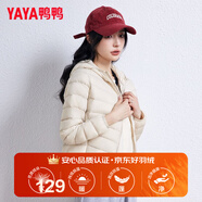 鴨鴨（YAYA）佟麗婭同款秋冬輕薄羽絨服女冬裝短款鴨絨輕型薄款女士保暖外套K 米白色 XL (170)
