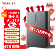 東芝（TOSHIBA）新小黑a5 移動(dòng)硬盤1t 2t 4t 可接手機(jī) mac usb3.2 可加密 1TB 新小黑（磨砂黑色） 接臺(tái)式機(jī)：收納包+硅膠套+原裝線+延長1米線