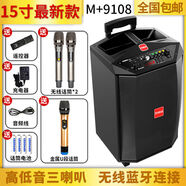 萬(wàn)利達戶(hù)外音響藍牙便攜家用唱k歌話(huà)筒官方店L12寸廣場(chǎng)舞拉桿音箱 15寸升級版280W：原裝U段話(huà)筒*2+話(huà)筒+智能遙控+U盤(pán)