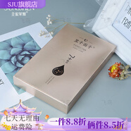 圣蜜萊雅【官方】里子面子多效煥顏元氣面膜28ml*5片 面膜5片（1盒）