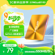 臺電(TECLAST) 128GB SSD固態(tài)硬盤SATA3.0接口 極光系列SSD日常家用普及版