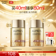 歐珀萊生日禮物烈日防曬液 高倍防曬霜面部隔離紫外線(xiàn)輕薄 防水防汗 烈日輕透防曬40ml