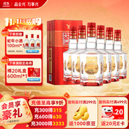 全興 大曲全興紅 濃香型白酒 52度 500ml*6瓶 整箱裝 
