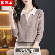 恒源祥娃娃領(lǐng)毛衣春裝2025年新款女裝洋氣媽媽有領(lǐng)針織打底衫假兩件上衣 杏色 XL 【118-128斤穿】