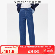 佐丹奴復古直筒牛仔褲女秋冬重磅洗水高腰拉鏈牛仔褲05415683