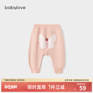 babylove嬰兒褲子春秋純棉寬松大pp褲外出長(cháng)褲男女寶寶可愛(ài)百搭休閑褲 泡芙粉 73