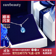 rarebeauty【生日禮物送女友老婆】項(xiàng)鏈女士銀藍(lán)托帕石寶石吊墜水晶時(shí) 5克拉金項(xiàng)鏈-禮盒禮袋