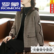 羅蒙（ROMON）韓國千鳥(niǎo)格外套女秋冬新款媽媽時(shí)尚休閑連帽減齡上衣春秋帶帽外套 米色 2XL 建議130-139斤