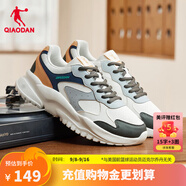 喬丹小千禧運動(dòng)鞋男鞋秋季革面防水休閑鞋復古密網(wǎng)老爹鞋輕便跑步鞋男 象牙白/純質(zhì)灰(革面) 男款 41