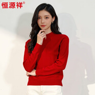 恒源祥100%純羊毛衫秋冬女士毛衣純色針織衫修身半高領(lǐng)打底衫毛衣 紅色 XL 110/175