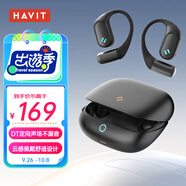 海威特 藍(lán)牙耳機(jī)掛耳式開(kāi)放不入耳藍(lán)牙5.3無(wú)線(xiàn)運(yùn)動(dòng)音樂(lè)游戲耳機(jī)適用蘋(píng)果華為小米OPPO手機(jī) OPEN Air黑色