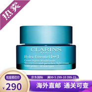 嬌韻詩（CLARINS）沁潤(rùn)奇肌不死鳥精華面霜凝露 補(bǔ)水保濕緊致肌膚淡化細(xì)紋護(hù)膚品 保濕乳霜50ml【適合所有膚質(zhì)】