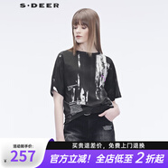 S.DEER圣迪奧夏季個(gè)性前衛(wèi)圓領(lǐng)水墨暈染印花蝙蝠袖T恤女S19280117 深灰/97 S/160