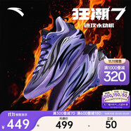 安踏狂潮7丨籃球鞋防側(cè)翻耐磨防滑緩震碳板跑動(dòng)型實(shí)戰(zhàn)男運(yùn)動(dòng)鞋