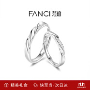 范琦（Fanci）莫比烏斯戀愛(ài)頻率對戒相愛(ài)同頻情侶戒指表白生日表白禮物送女友 戀愛(ài)頻率對戒【京J倉發(fā)貨】