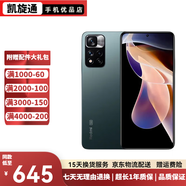 小米 紅米 Note11 Note11pro Note11pro+ 5G 二手手機(jī) 安卓智能 95新 【Note11pro】迷霧森林 4GB+128GB