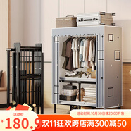 蝸家折疊衣柜簡(jiǎn)易衣柜出租房收納衣柜簡(jiǎn)約租房宿舍臥室掛衣柜布衣柜 創(chuàng)意空間【90CM】合金款