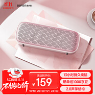 漫步者（EDIFIER）M125 無(wú)線迷你藍(lán)牙音箱 戶外便攜 精致露營(yíng)音箱 高顏值 手機(jī)電腦音響 收錢語(yǔ)音提示 粉色