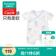 全棉時(shí)代純棉新生嬰兒連體衣服新款抗菌紗布寶寶春夏滿月服和袍 尋夢(mèng)熱氣球【夏季款】 90cm （1-2歲）